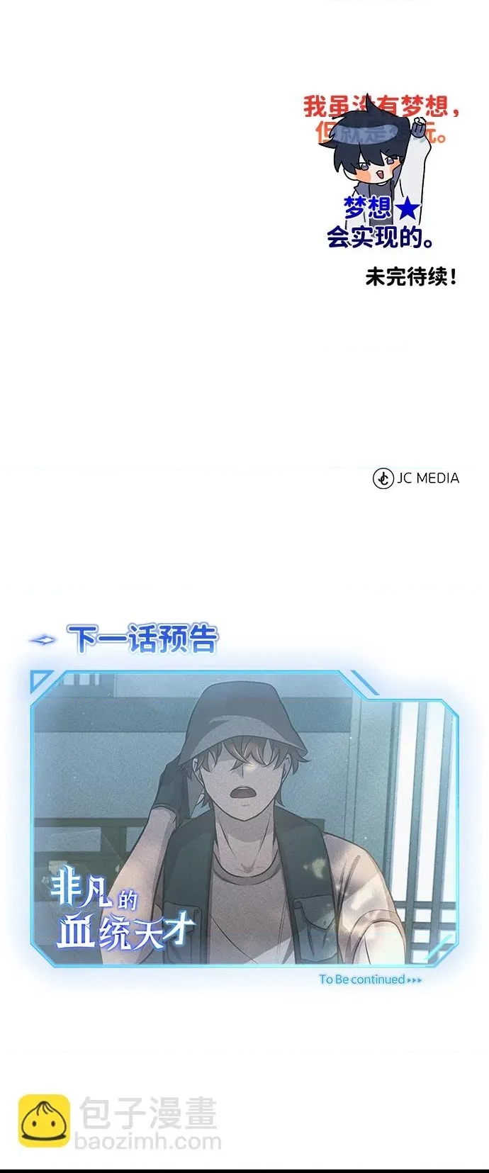 第 98 页