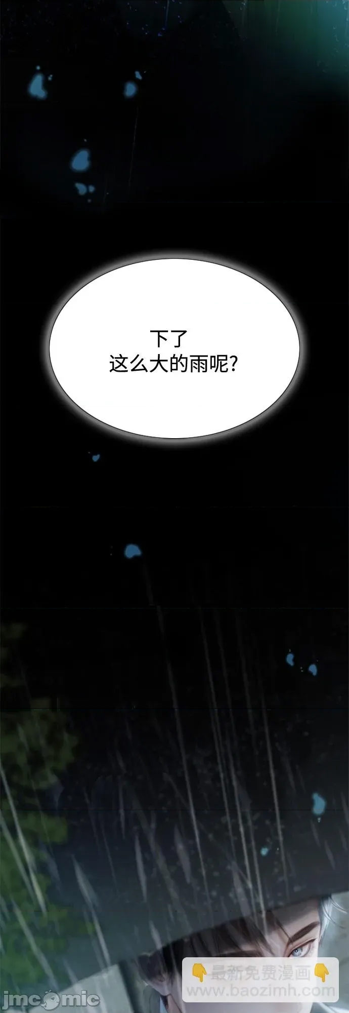第 90 页
