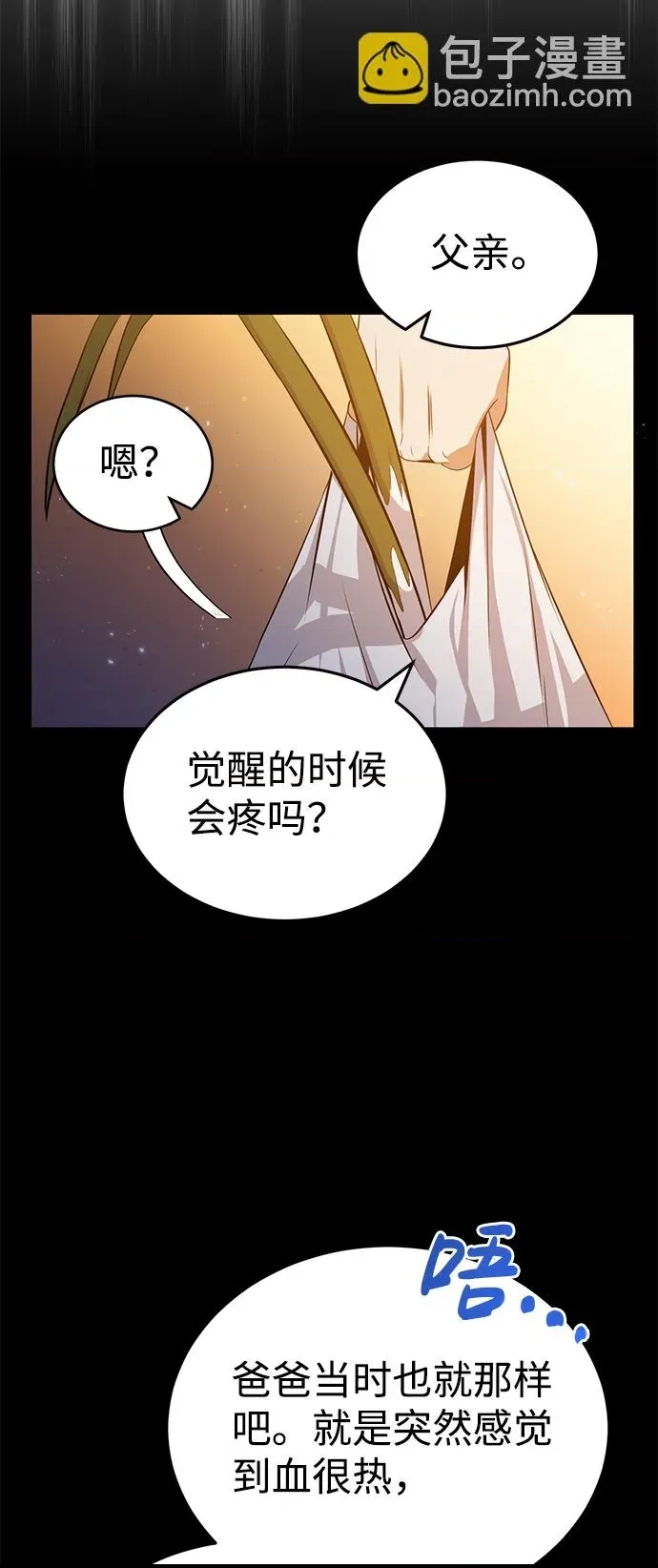 第 79 页