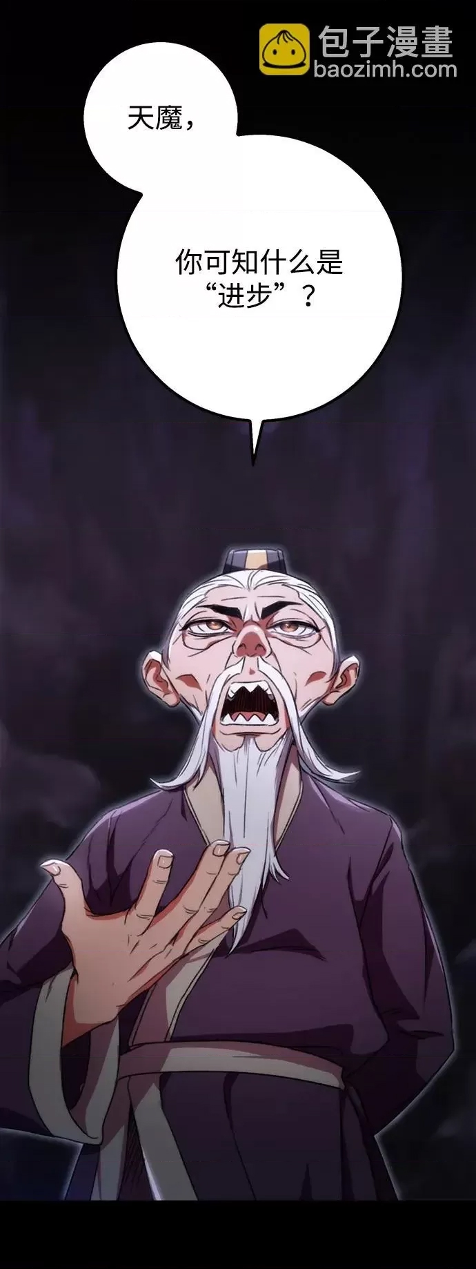 第 54 页