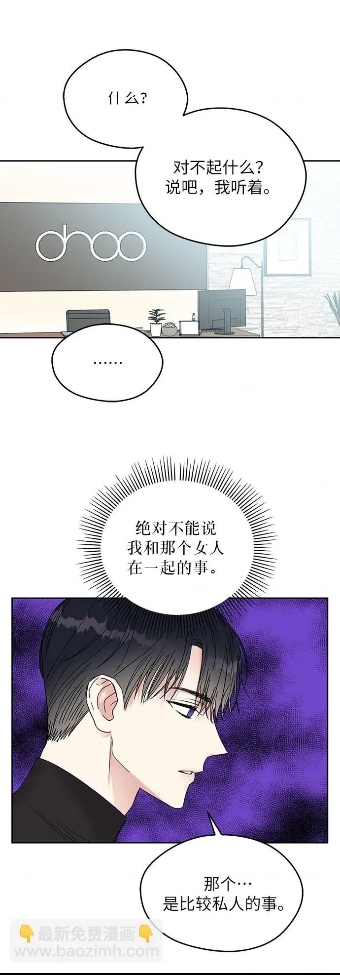 第 83 页