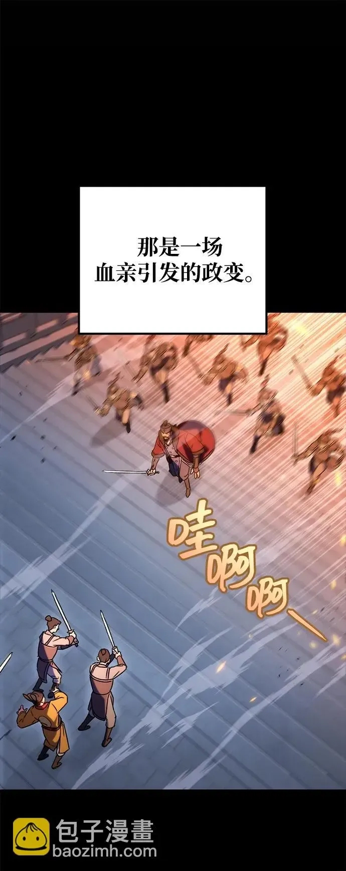 第 72 页
