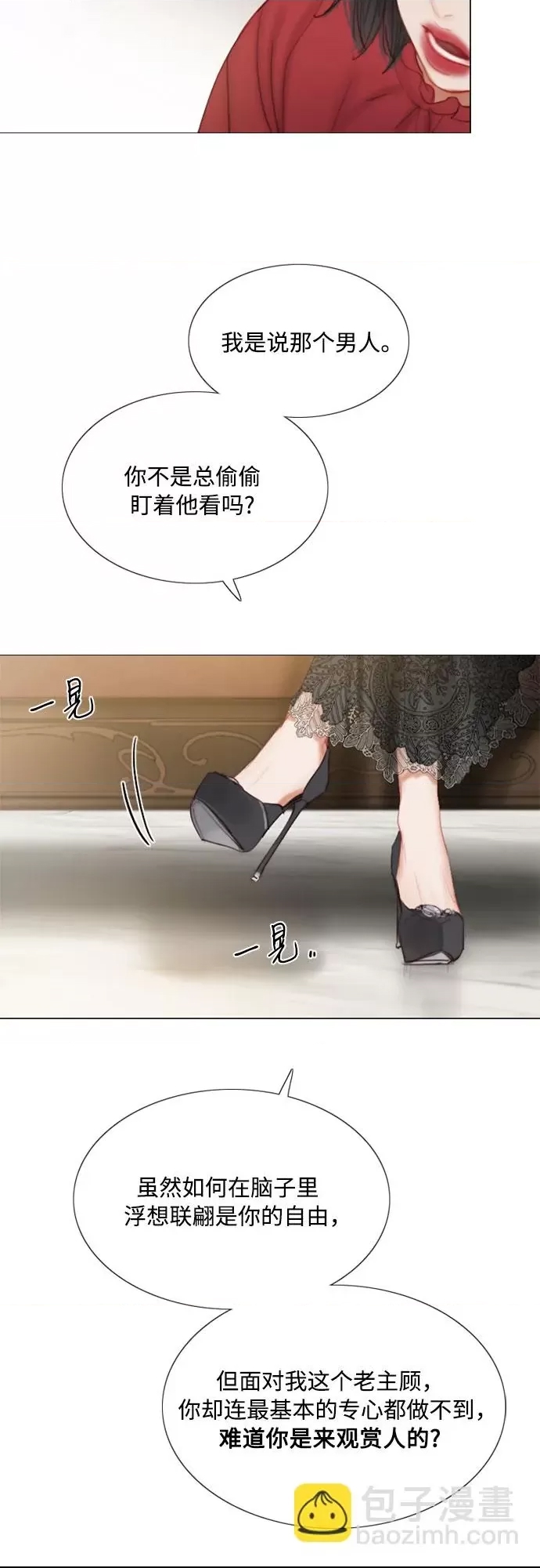 第 48 页