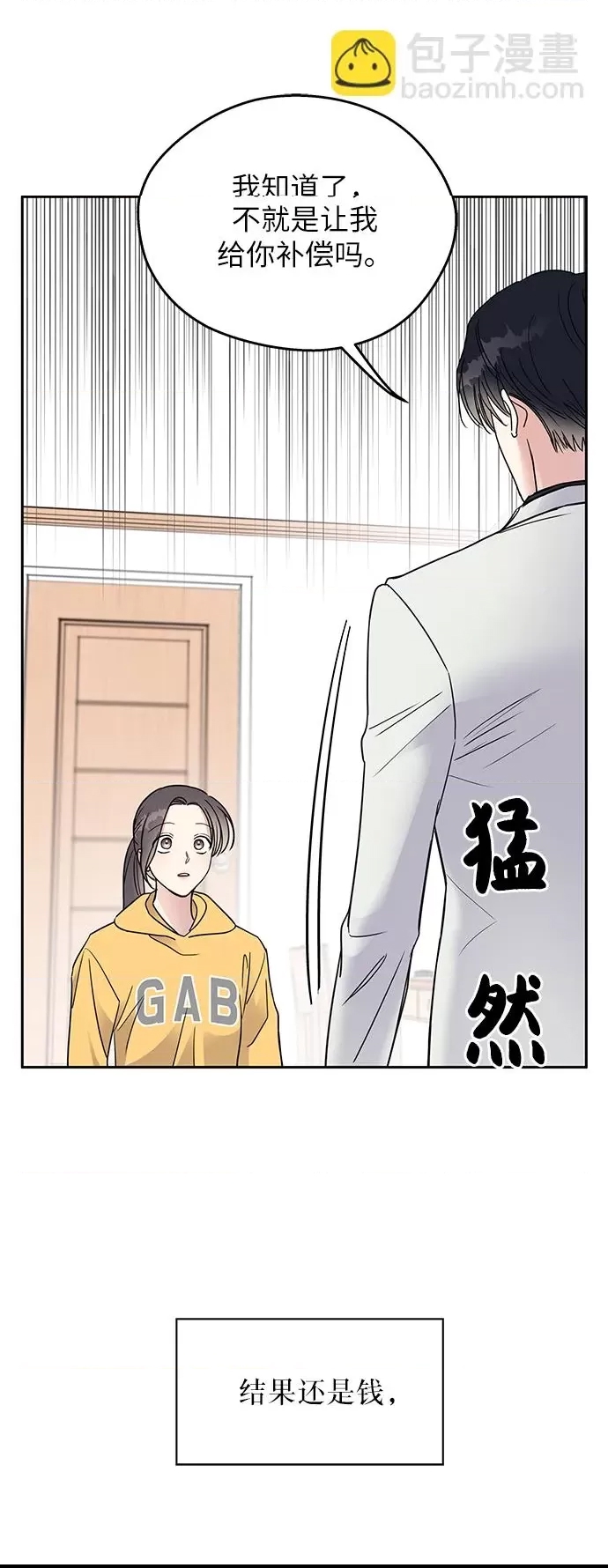 第 66 页