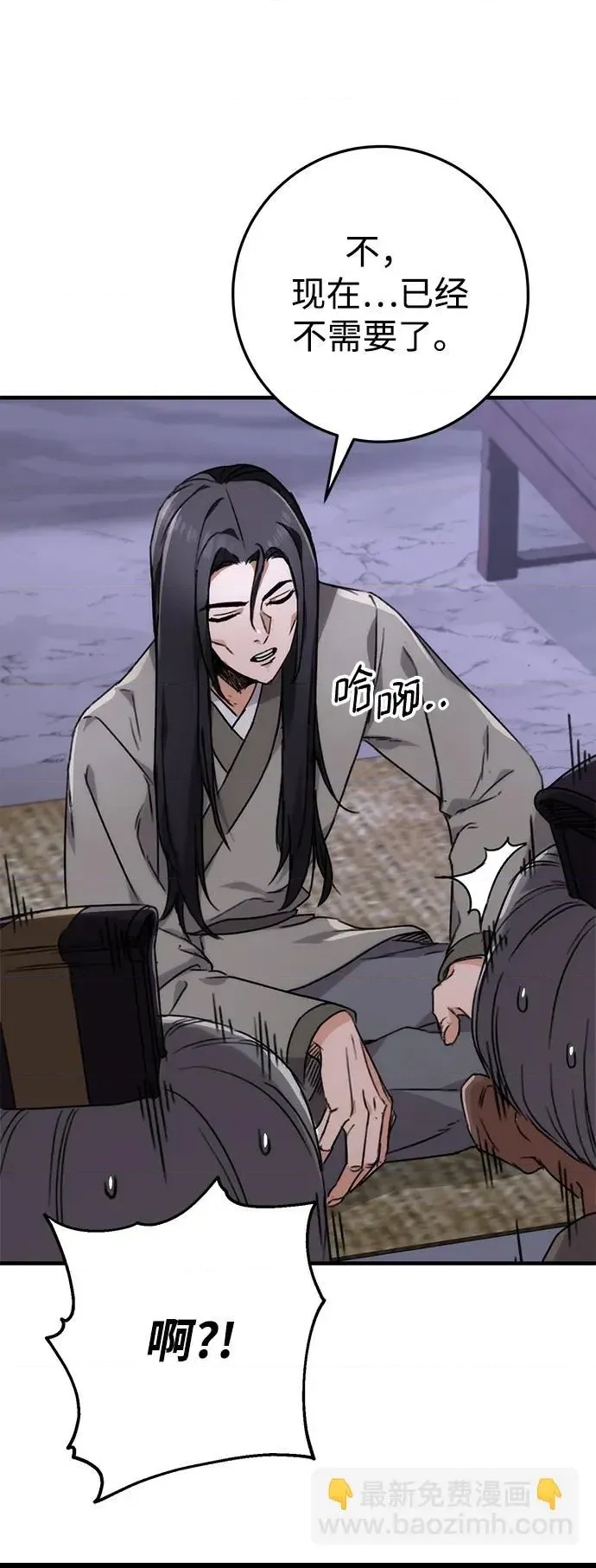 第 119 页