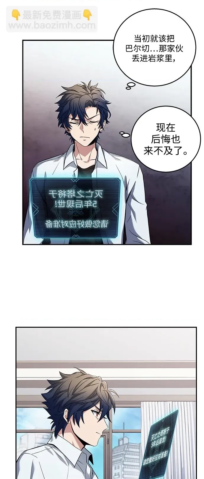 第 66 页