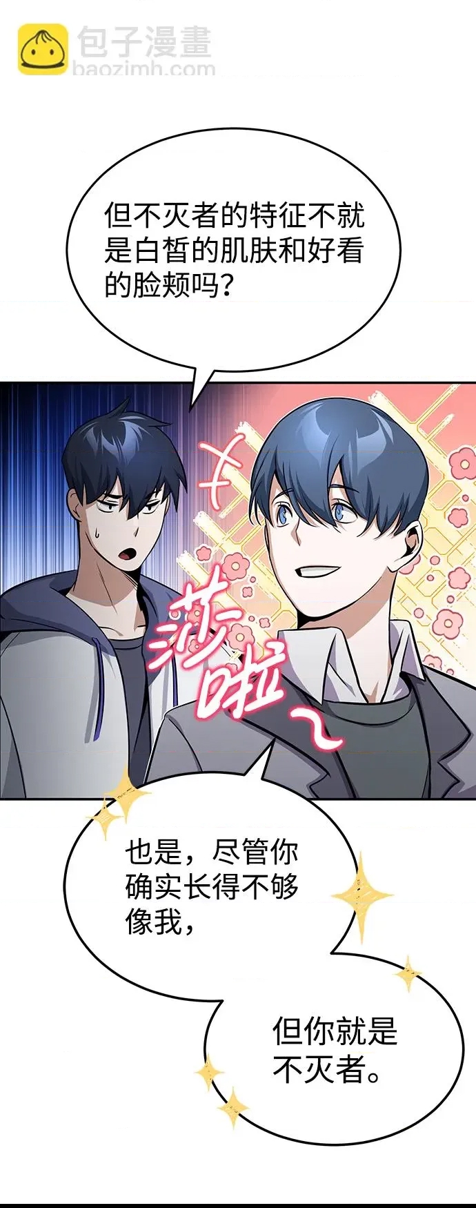 第 44 页