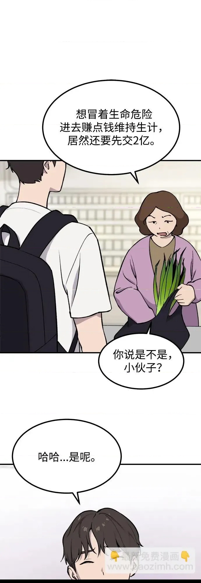 第 62 页