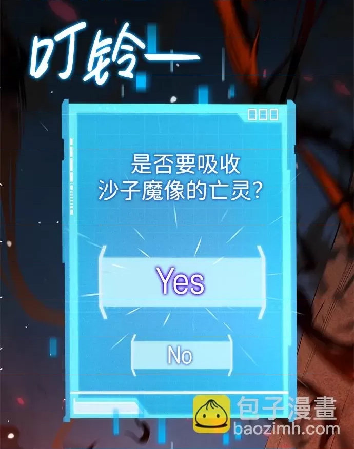 第 99 页