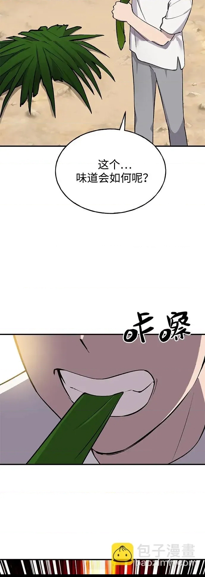 第 62 页