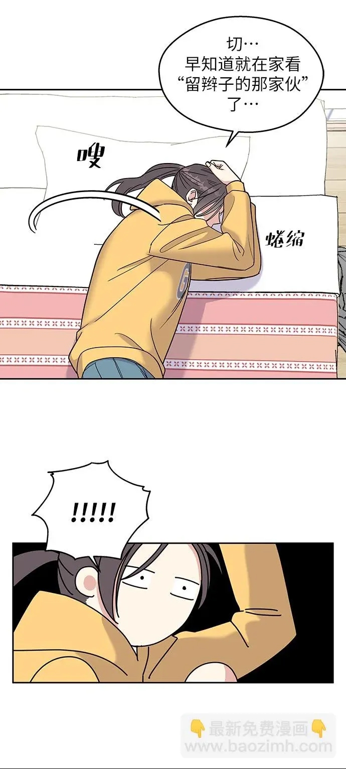 第 97 页