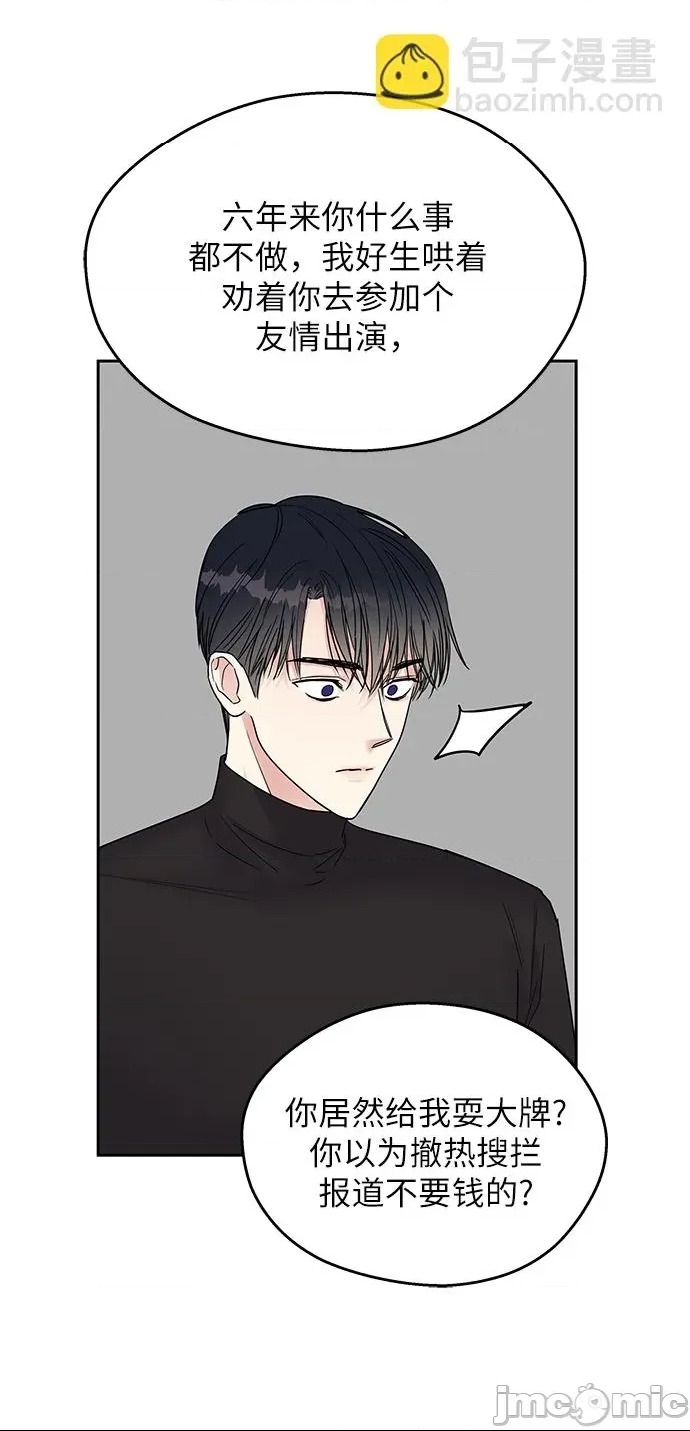 第 85 页