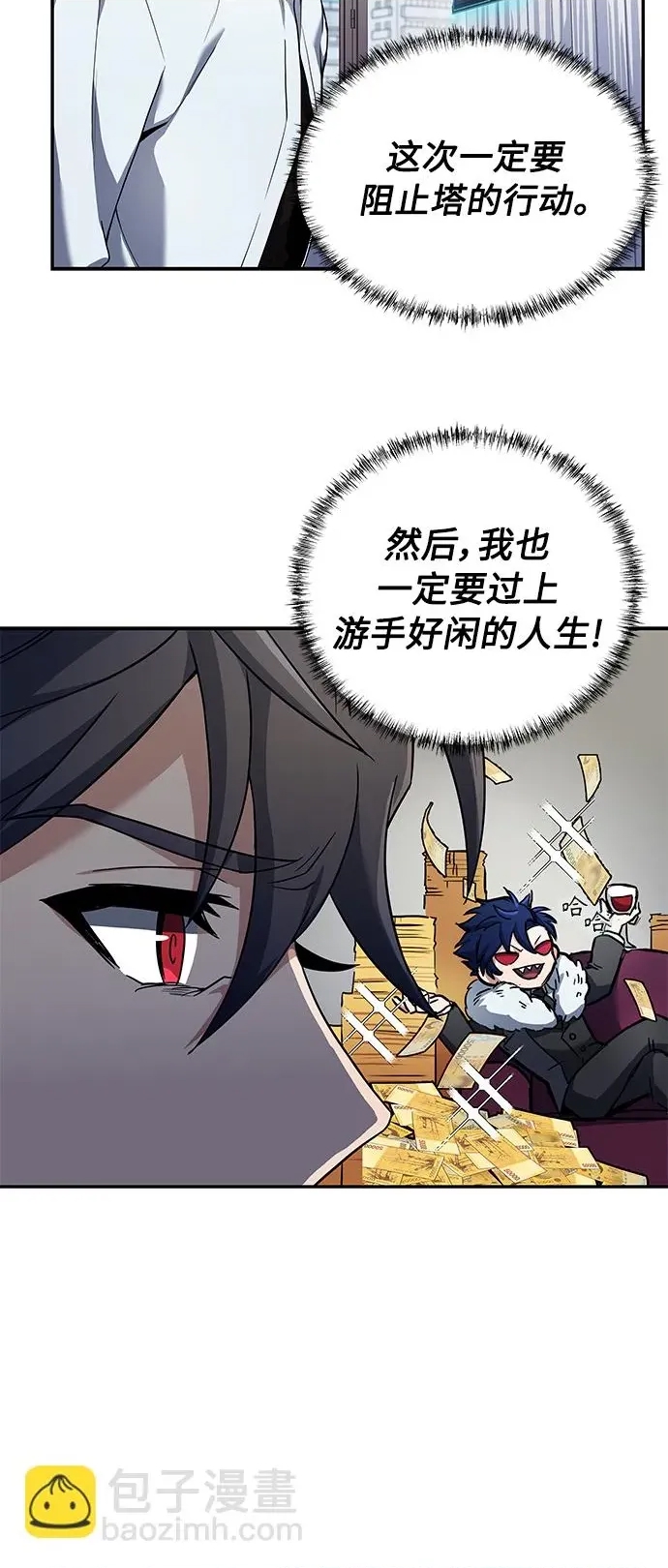 第 67 页