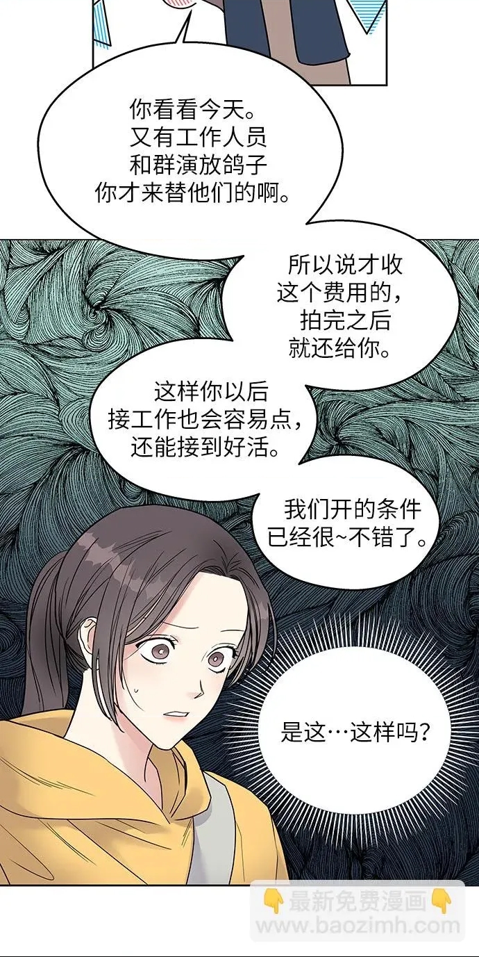 第 54 页