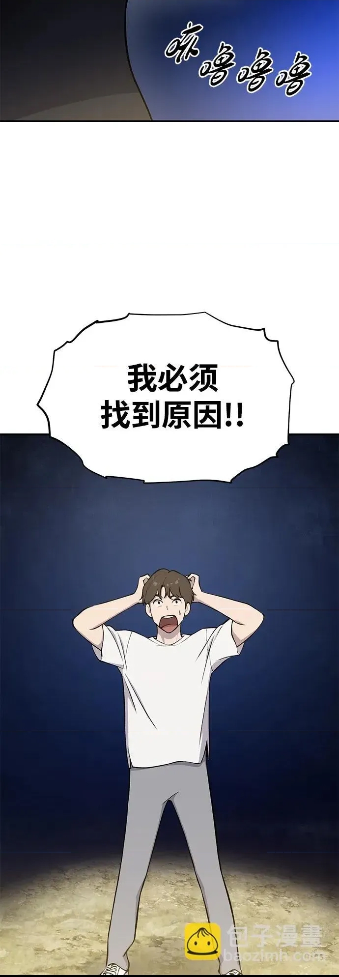 第 98 页