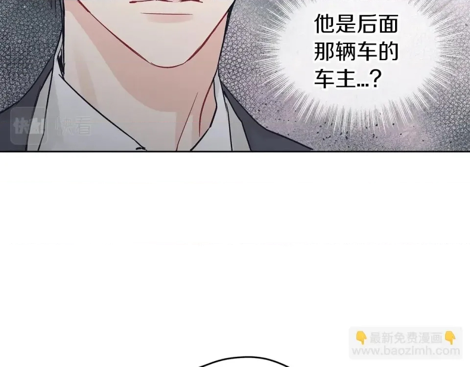 第 97 页