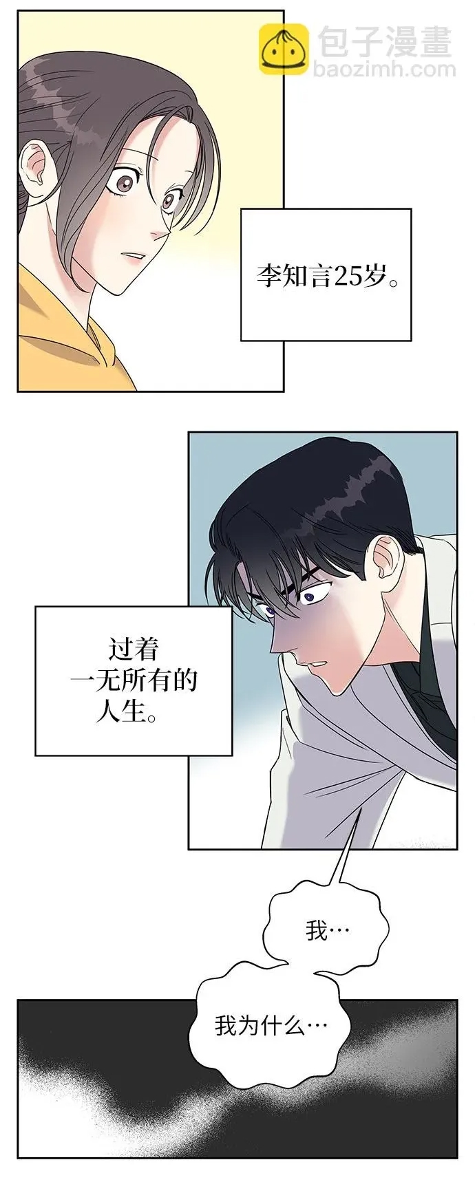 第 118 页