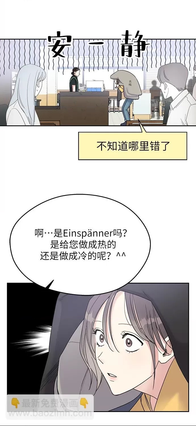 第 74 页