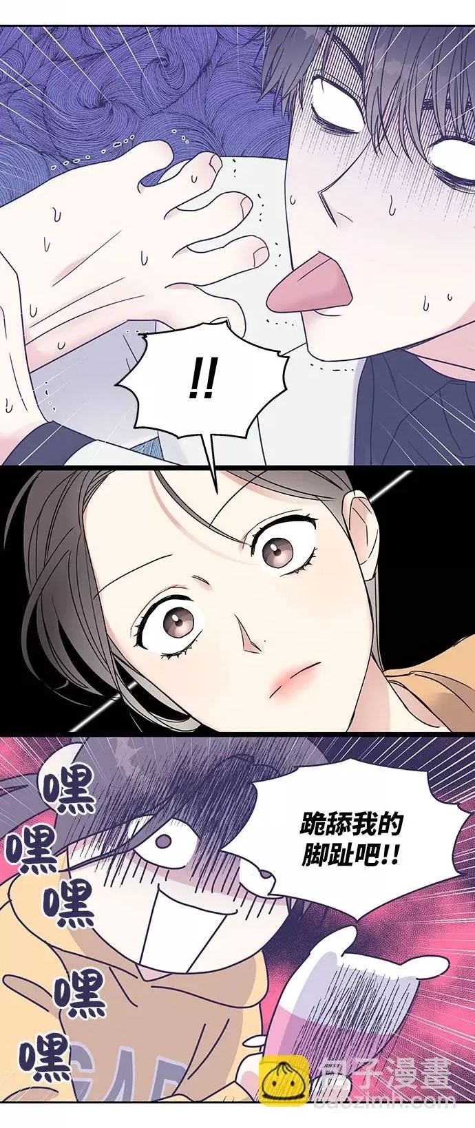 第 77 页