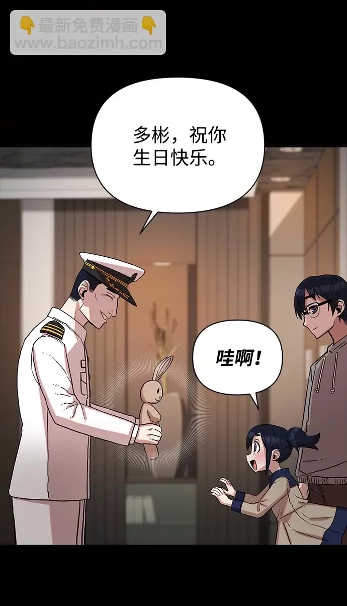 第 58 页