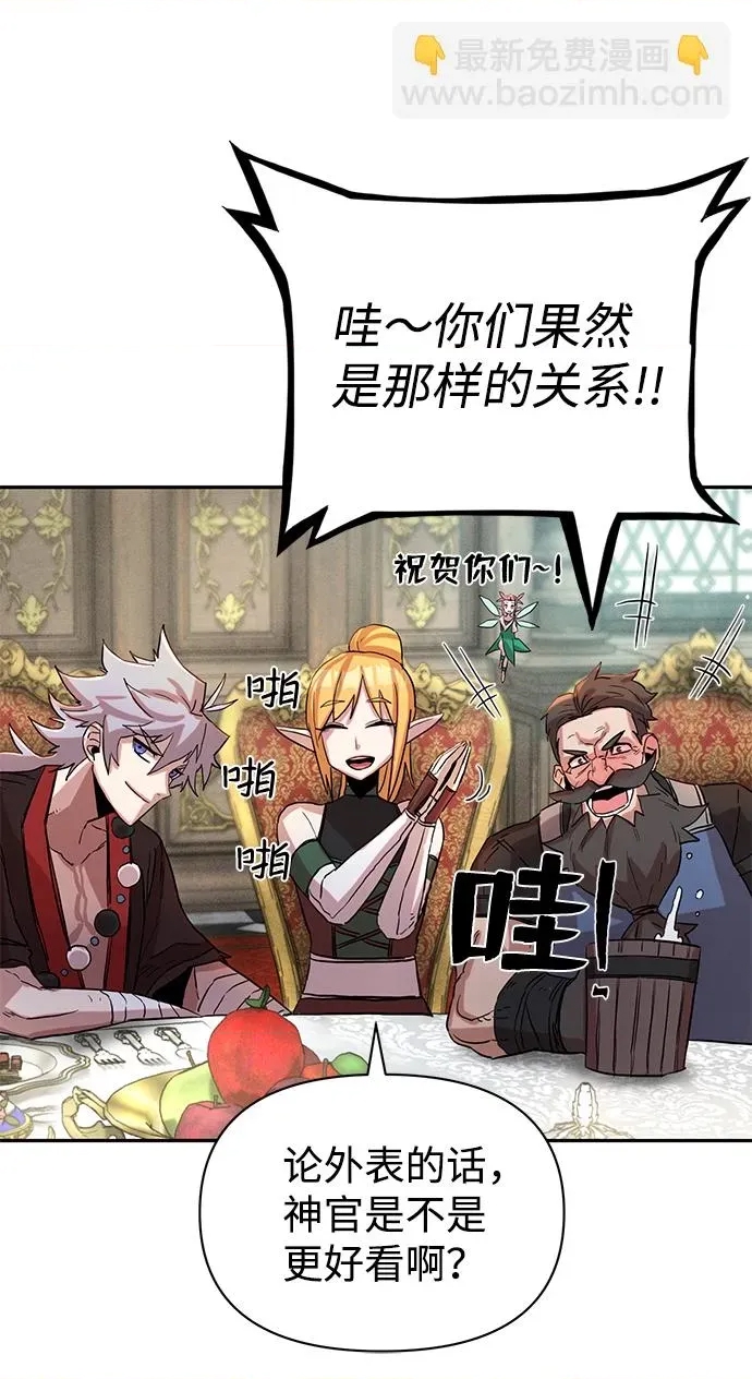 第 56 页