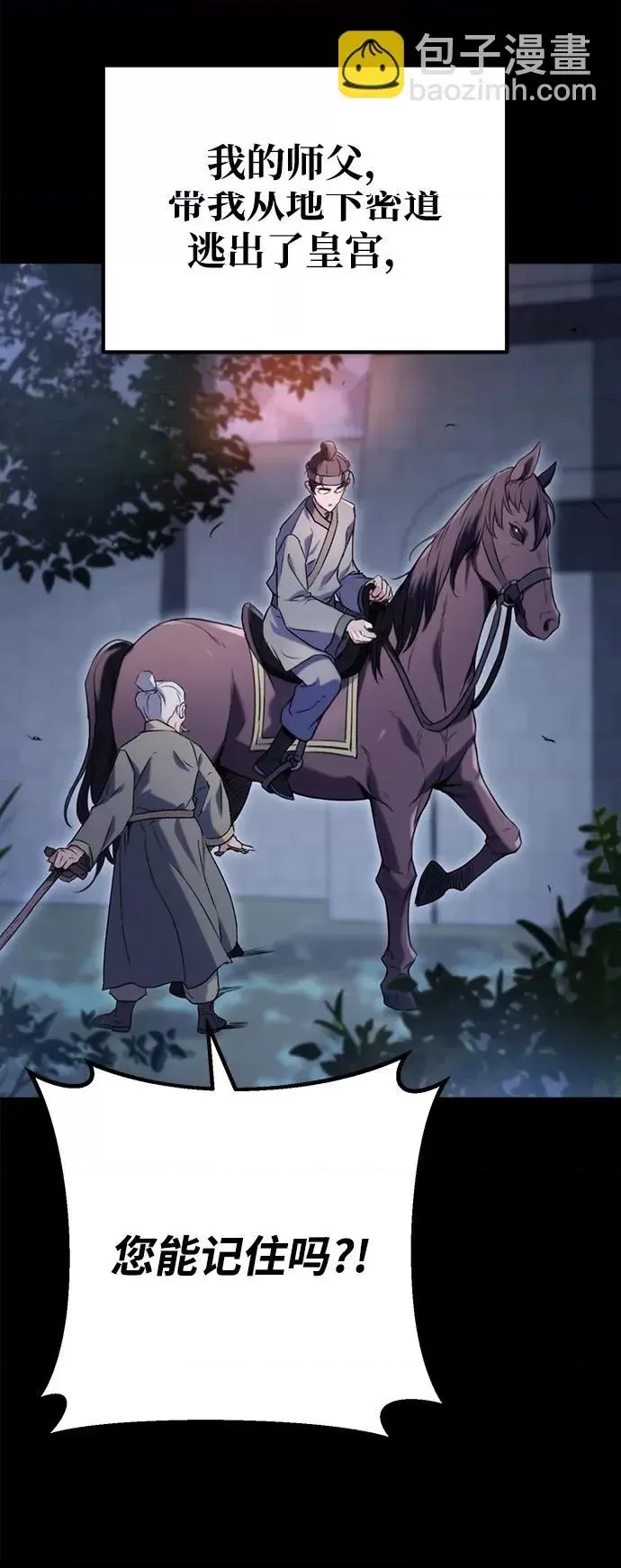 第 77 页