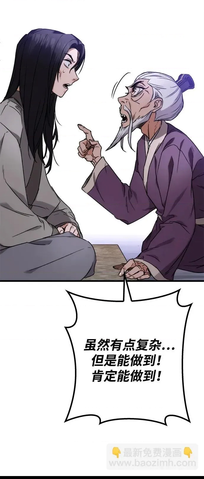 第 144 页