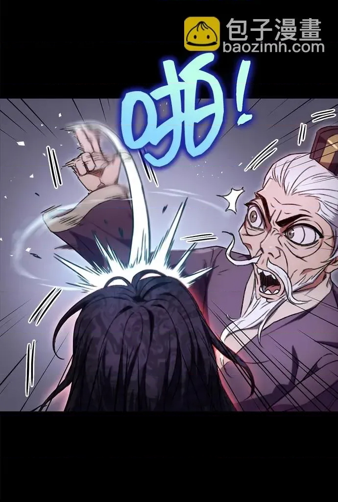 第 83 页