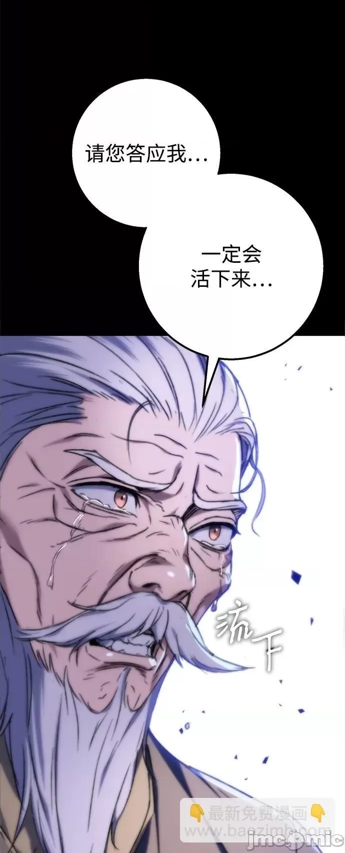 第 85 页
