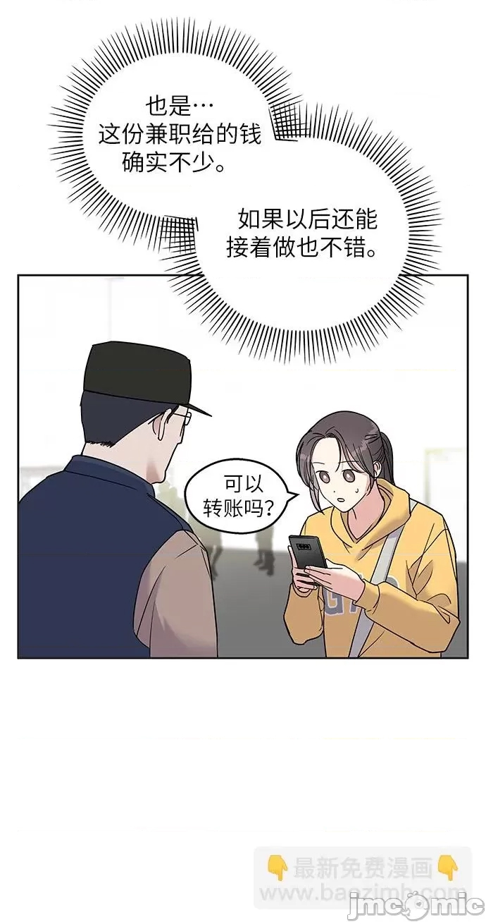 第 55 页