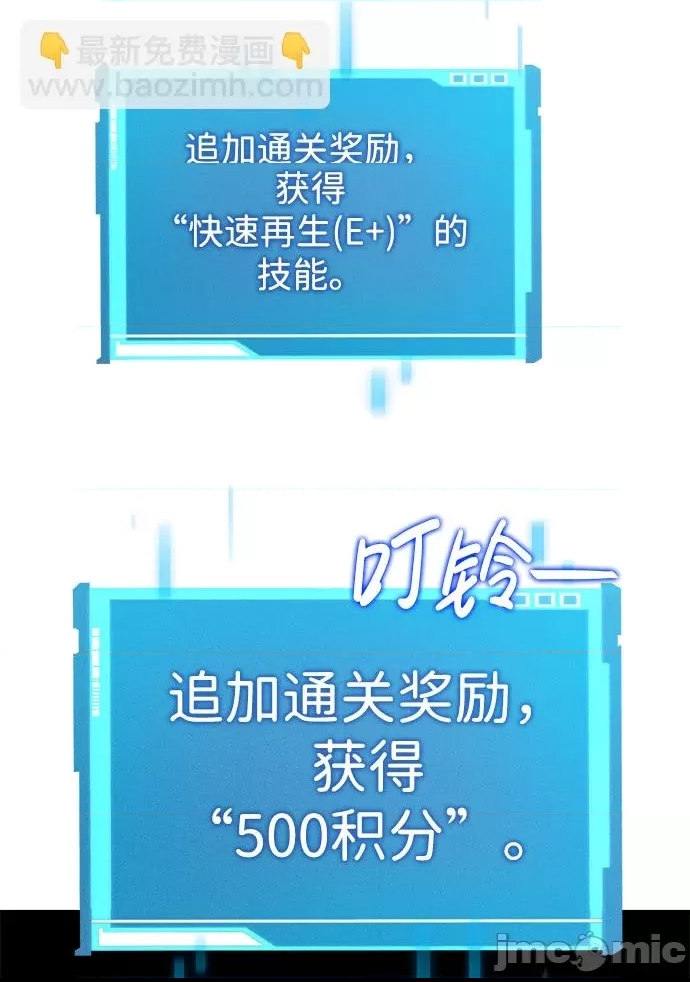 第 85 页