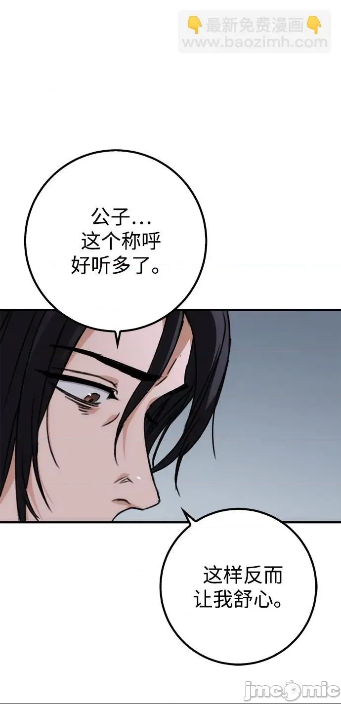 第 125 页