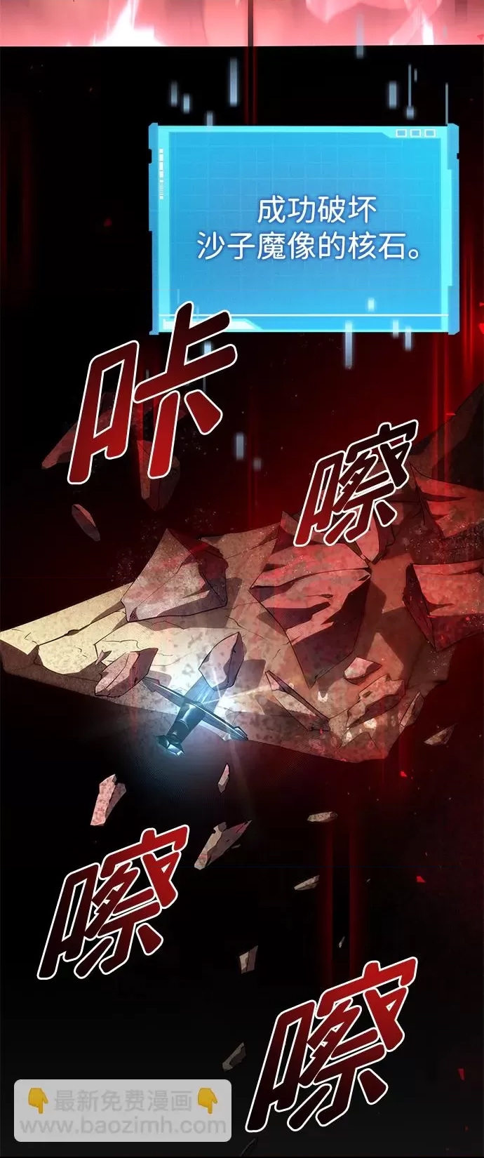第 73 页