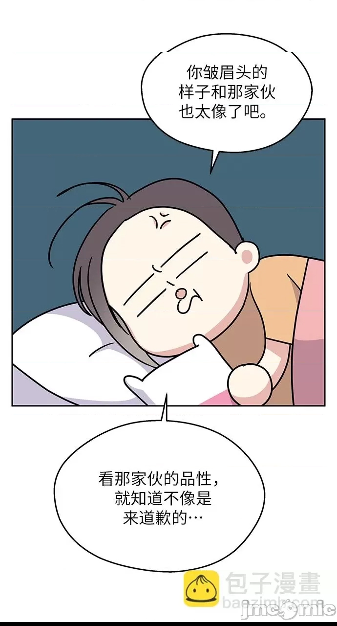 第 75 页