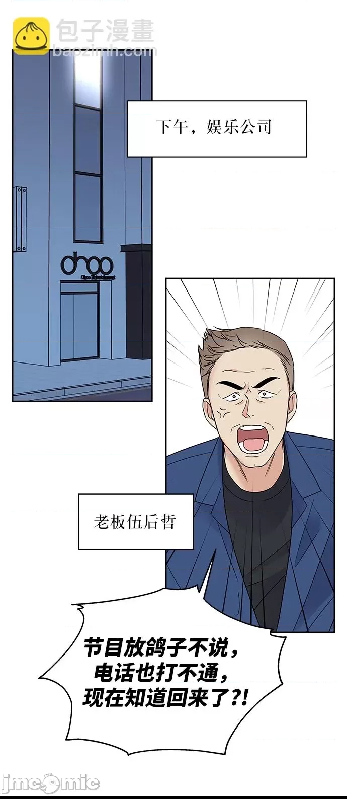 第 80 页