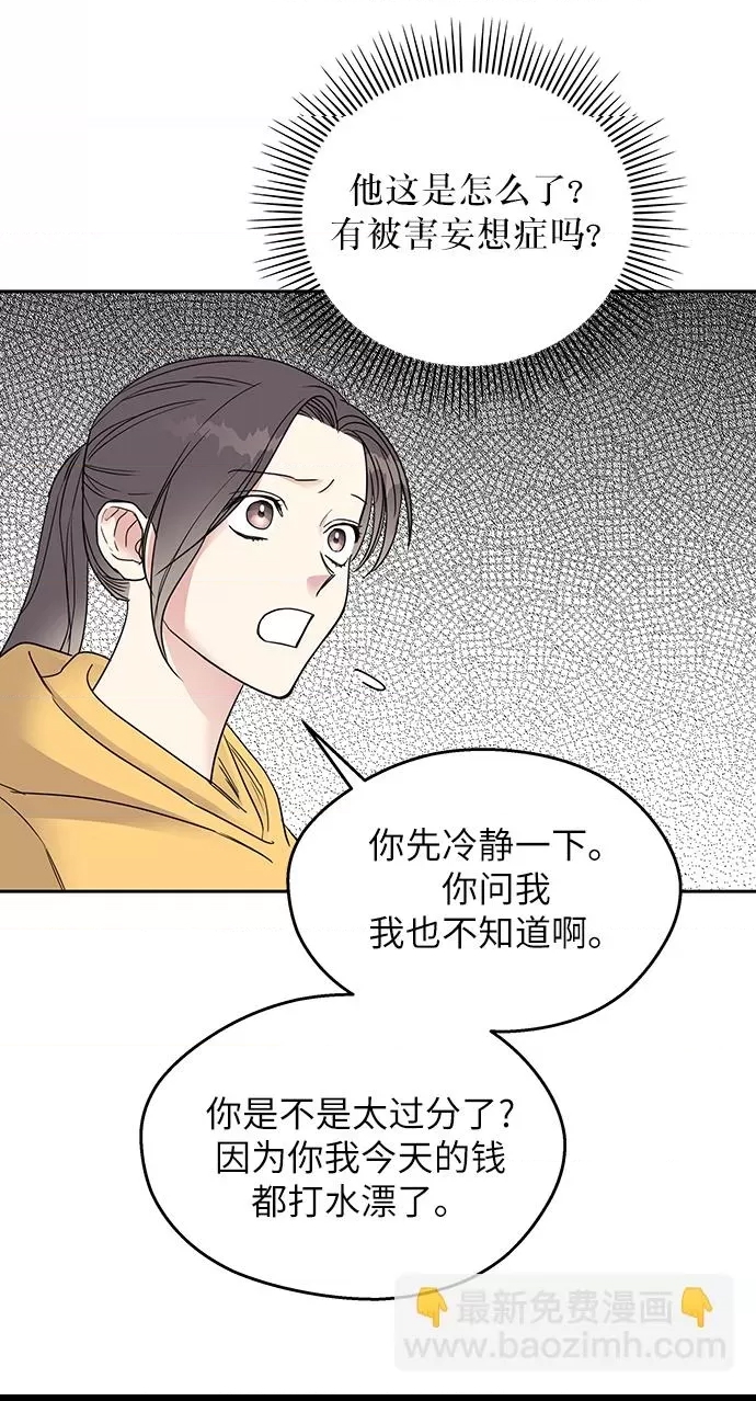 第 63 页