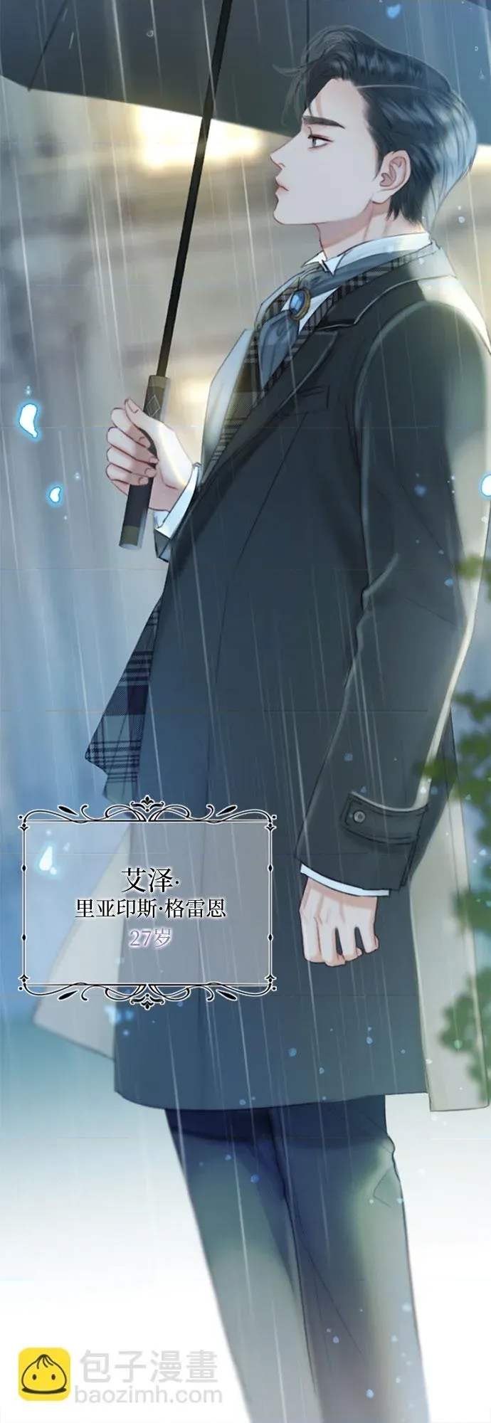 第 87 页