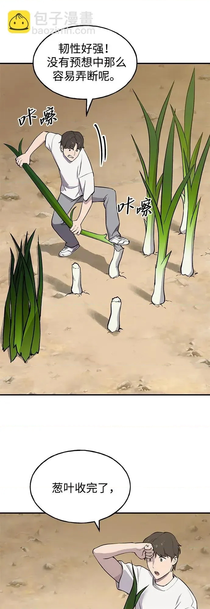 第 61 页