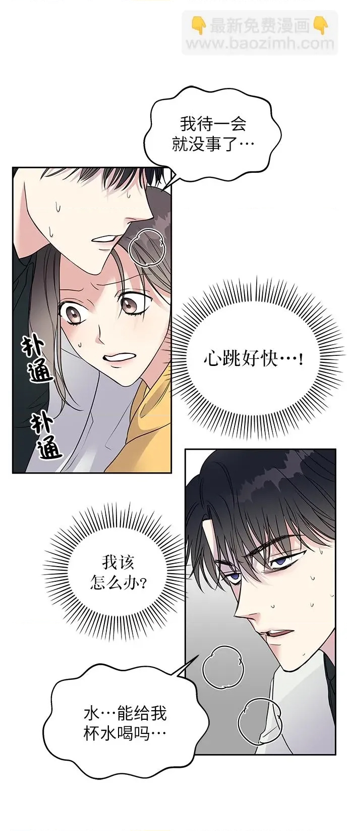 第 39 页