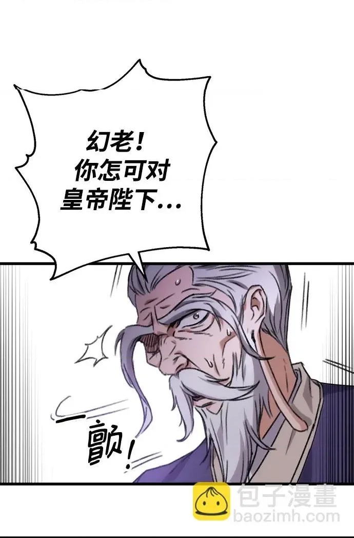第 154 页