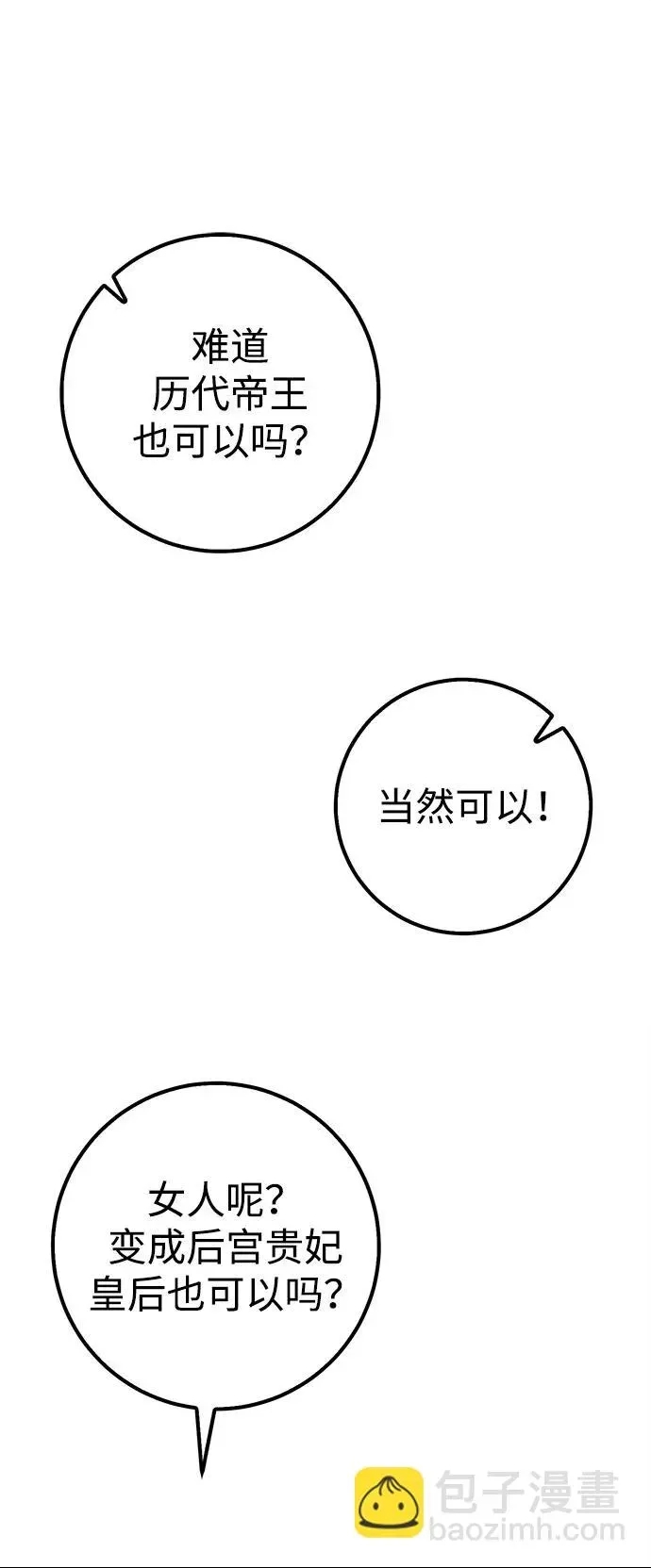 第 143 页