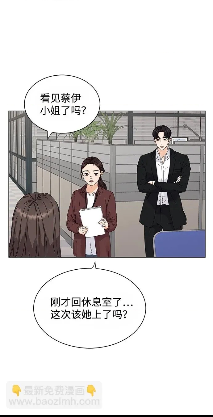 第 84 页