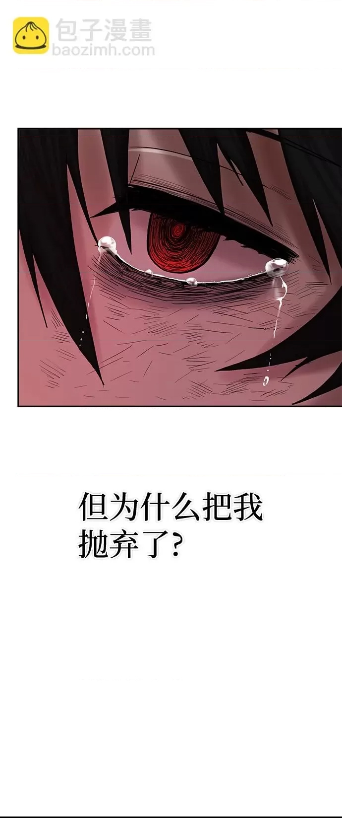 第 112 页