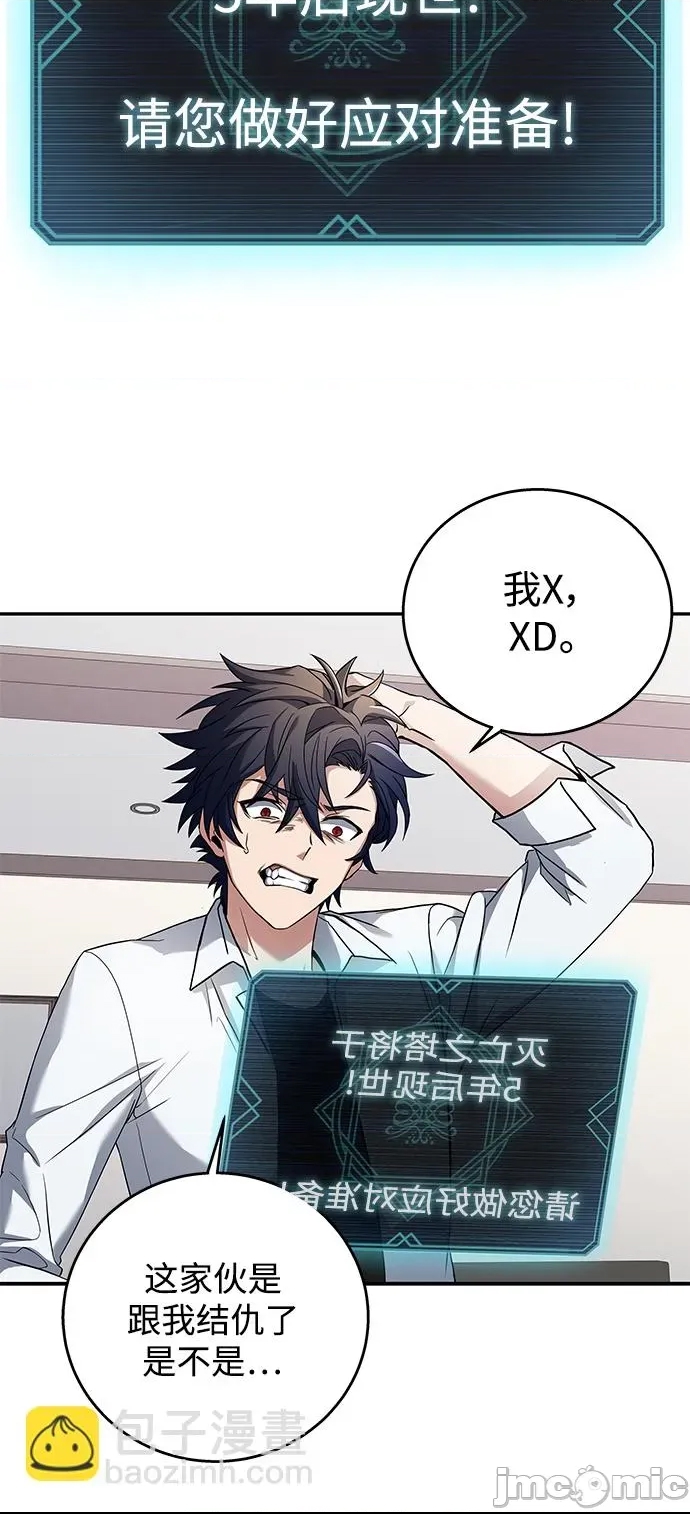 第 65 页