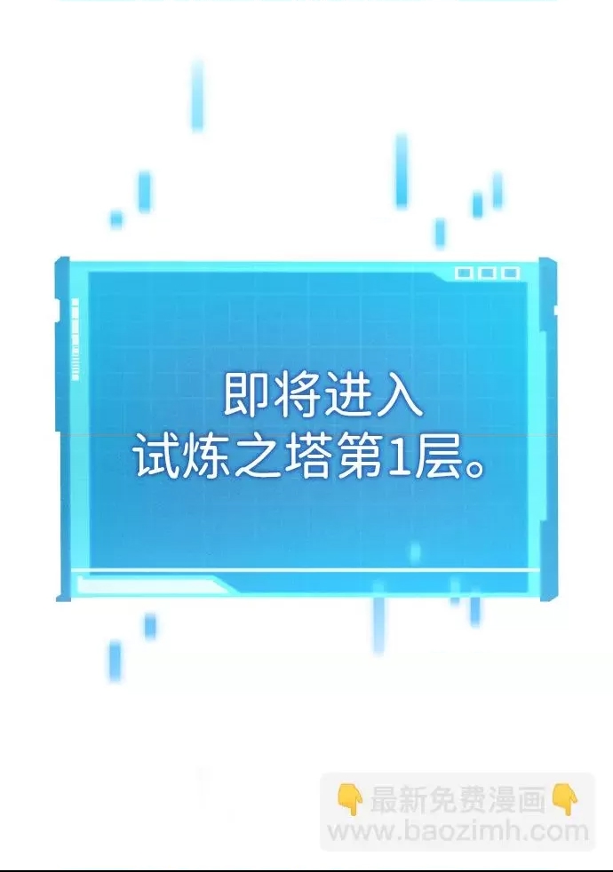 第 88 页