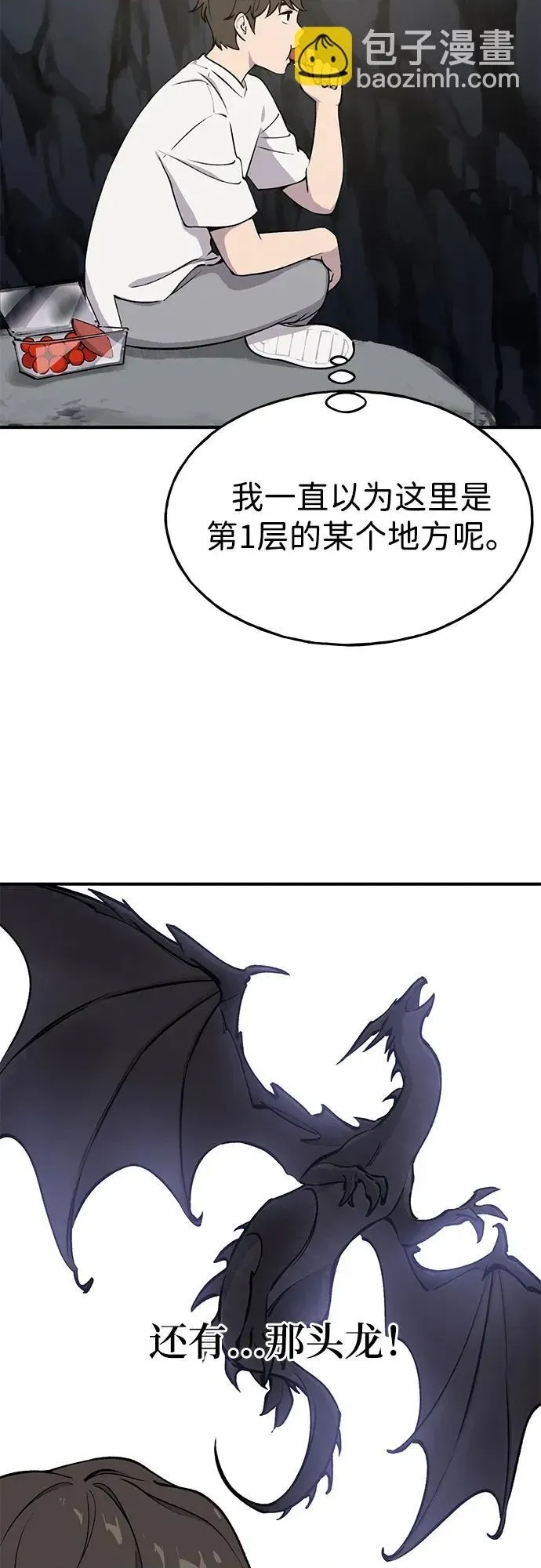 第 71 页