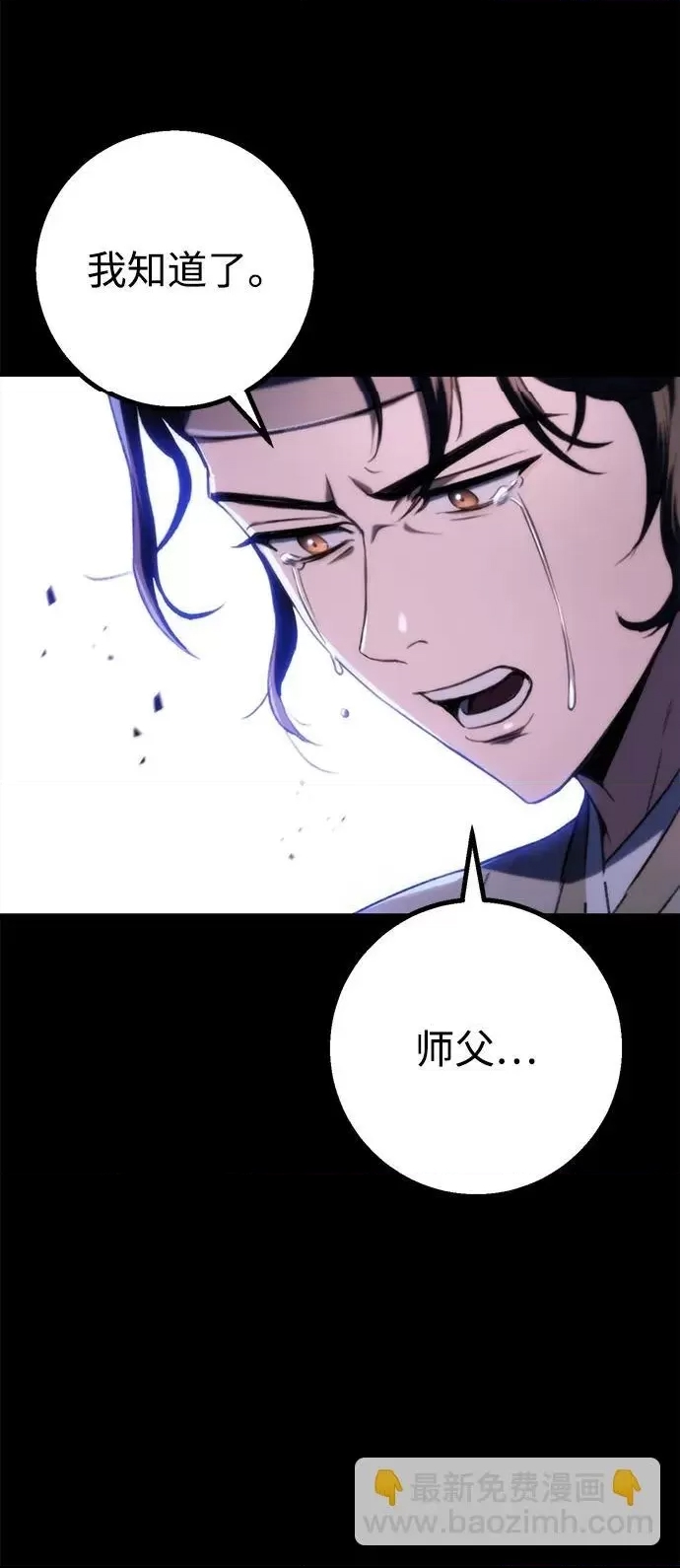 第 87 页