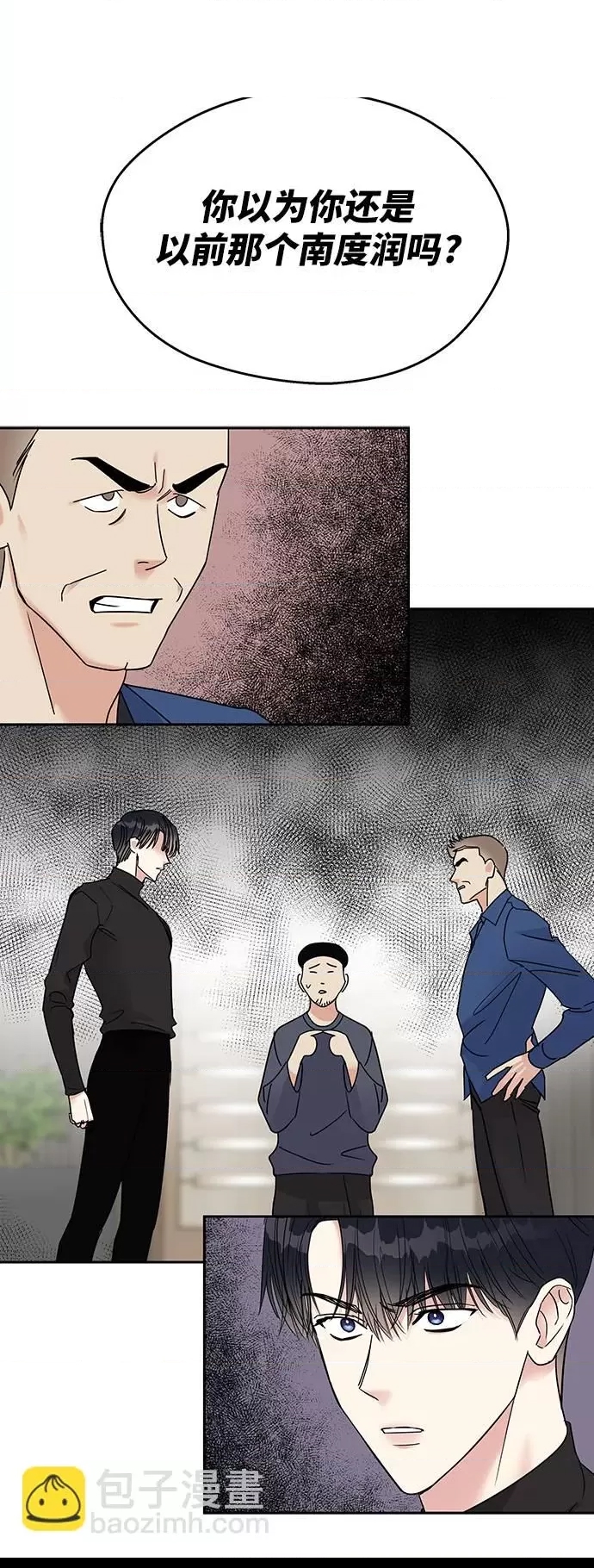 第 86 页