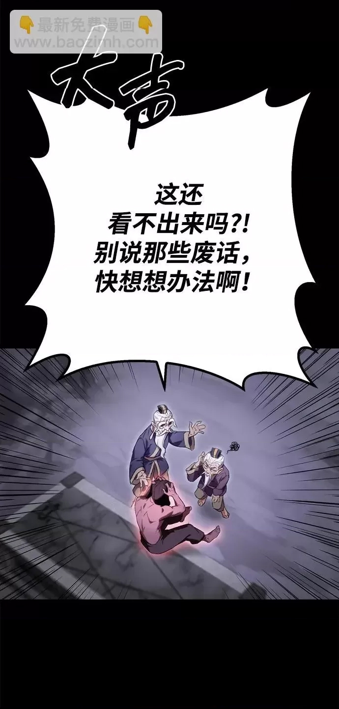 第 88 页