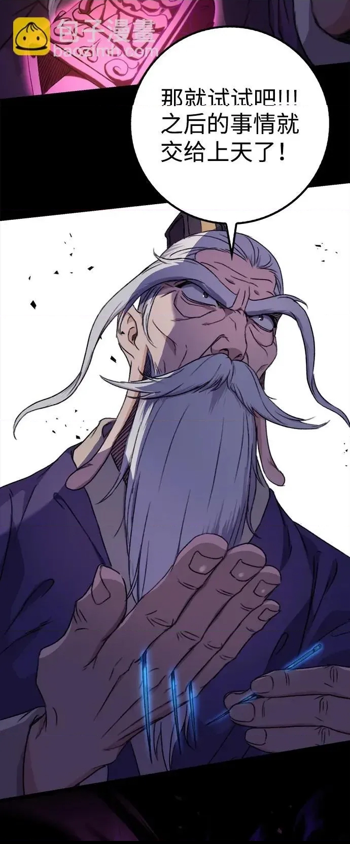 第 107 页